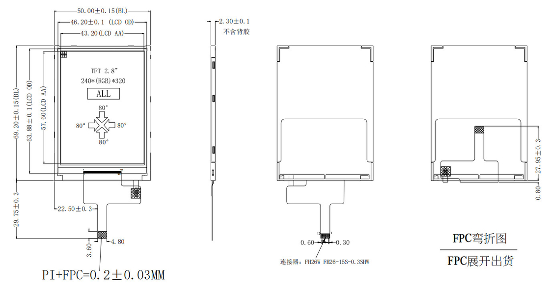 Polcd 2,8'' 15 ακίδων 240x320 IPS TFT LCD οθόνη αφής Πίνακας προβολής All View Angel