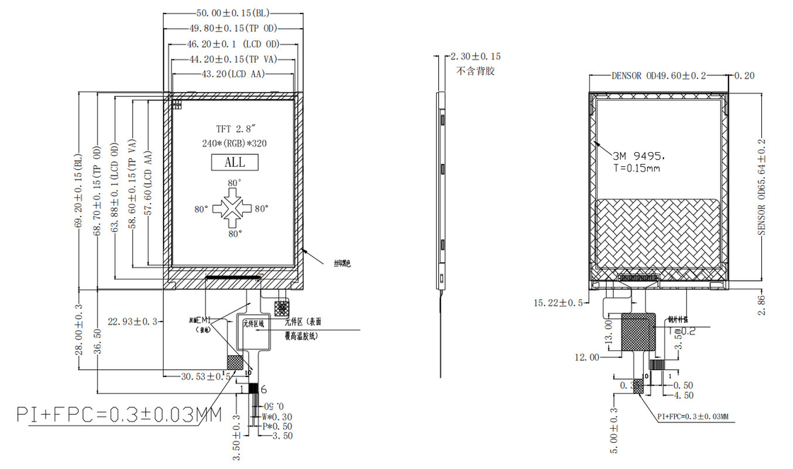 Polcd 2,8'' 15 ακίδων 240x320 IPS All View Angel TFT LCD οθόνη αφής