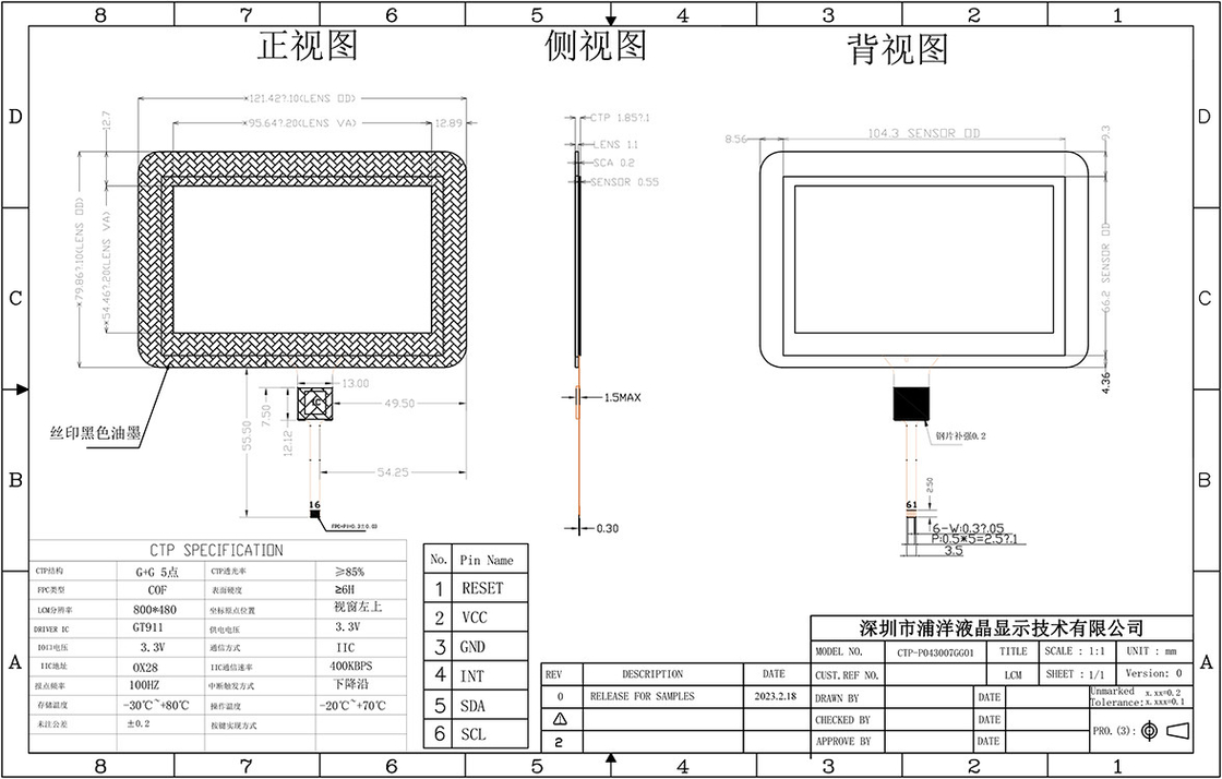 IIC Polcd Lcd Touch Panel Custom 4.3 ιντσών τετραγωνικό υψηλή ευαισθησία G+G Ctp