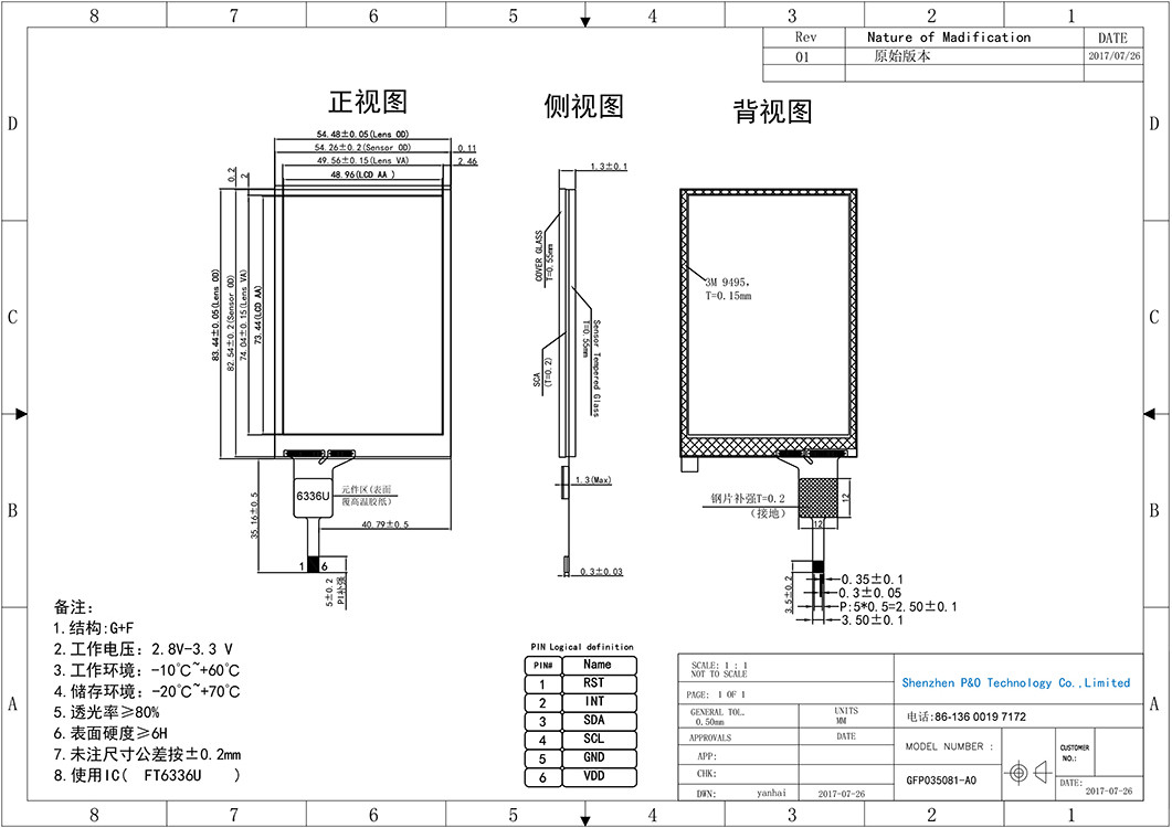 3.5 ιντσών LCD Touch Panel G+F Iic I2c Ft6336u Δίσκος Ic Polcd