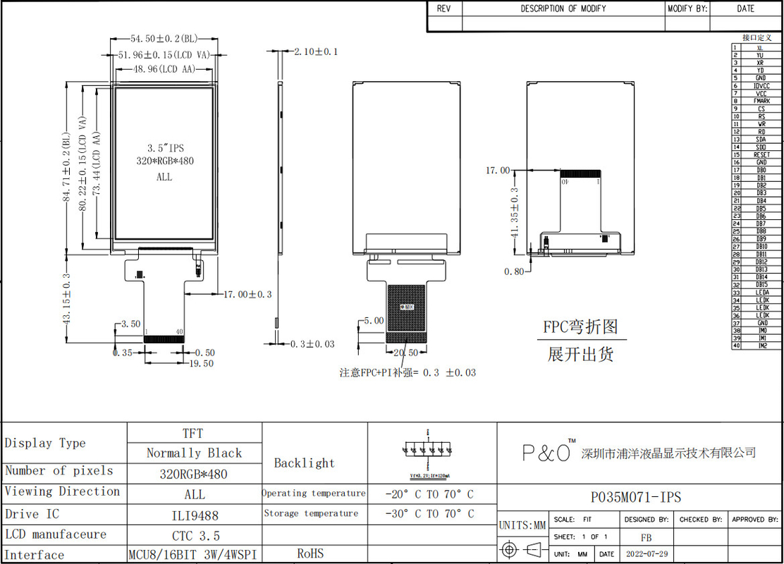 3.5 ιντσών Βιομηχανικό Εξοπλισμό Tft Χρώμα Lcd Module Ips Mcu Spi Διασύνδεση