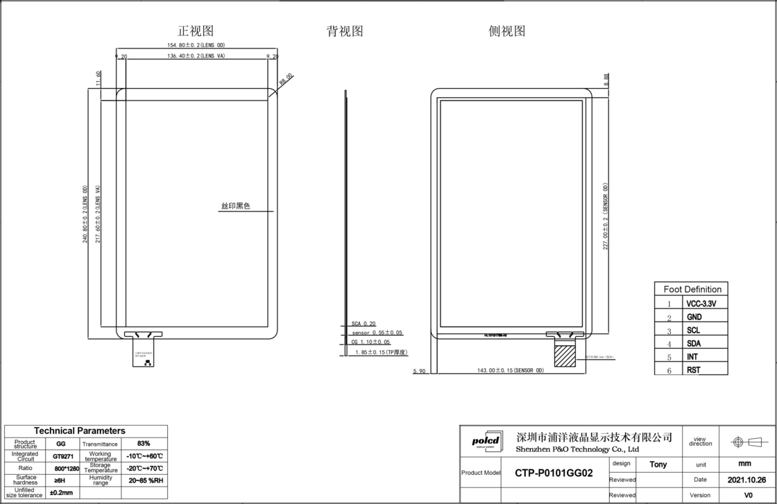 Polcd 10,1 ιντσών GT9271 τετραγωνικό σχήμα γυαλί 800x1280 χωρητική οθόνη αφής για βιομηχανική αυτοκινητοβιομηχανία