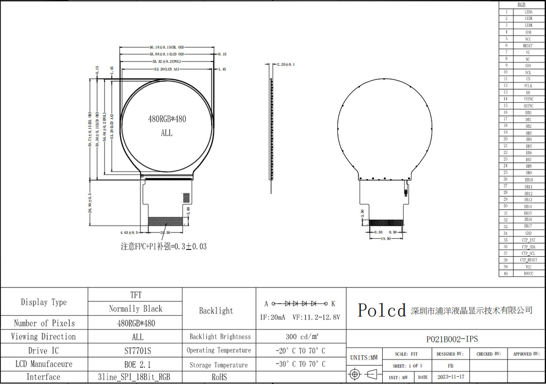 Polcd 480*480 2,1 ιντσών Κύκλωμα LCD Πίνακα ST7701S Drive Ic IPS Όλη οπτική γωνία Στρογγυλή μονάδα οθόνης TFT