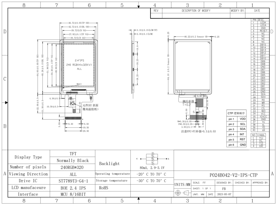 Polcd 2.4 ιντσών LCD Μοντέλο 240*320 CTP Touch Διαθέσιμο IPS Πλήρης γωνία προβολής MCU διεπαφή LCM TFT οθόνη