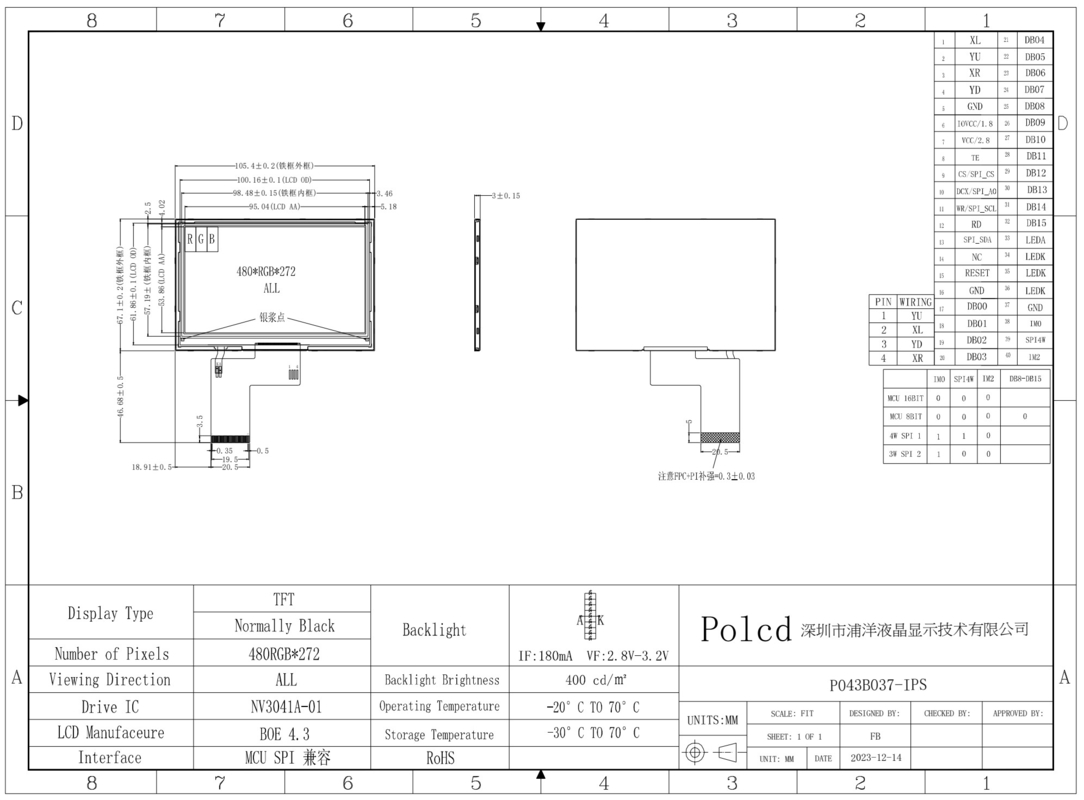 Polcd 4,3 ιντσών Προσαρμοσμένη οθόνη LCD 480x272 Βιομηχανική μεταδοτική MCU SPI 4,3 