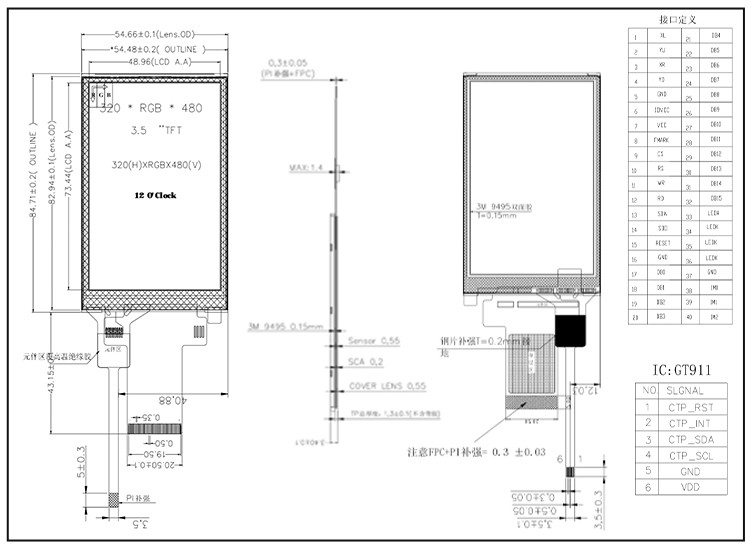 Polcd 3,5 ιντσών TFT υψηλής ανάλυσης 320*480 MCU SPI Παράλληλη διεπαφή χωρητική οθόνη αφής Πίνακα οθόνης LCD