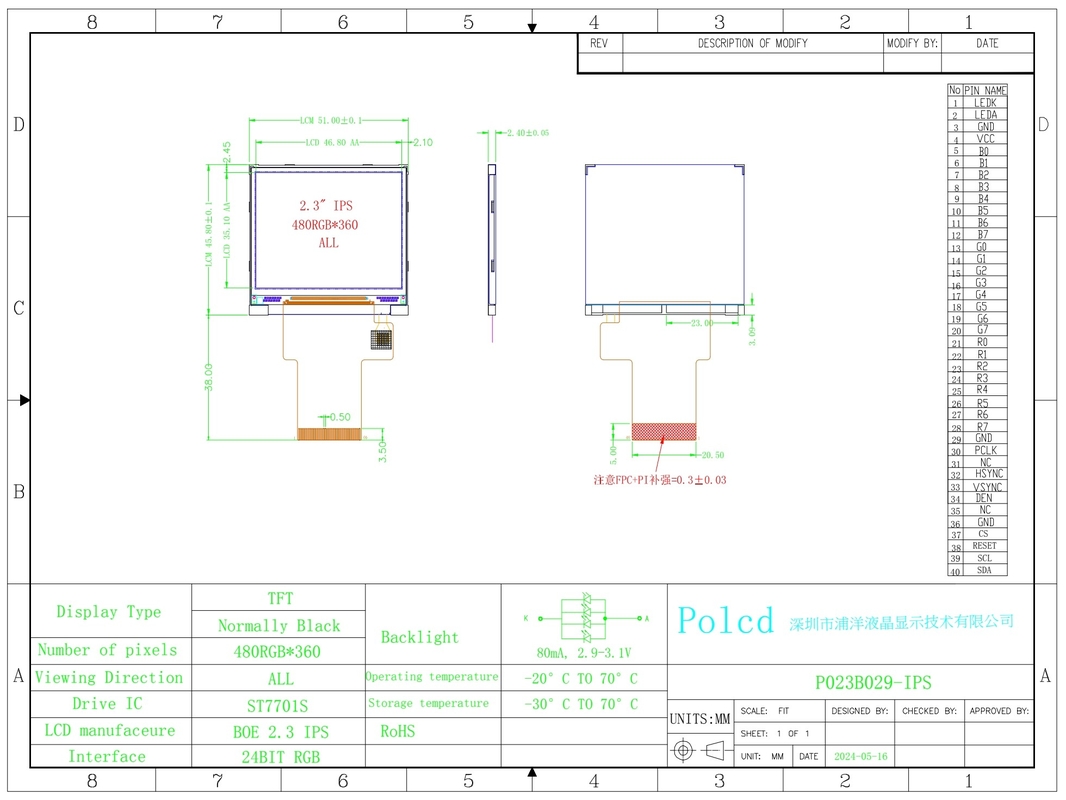 Polcd Square TFT Screen 2,31 ιντσών LCD Module 480*360 IPS Στροφή προβολής 40 πιν LCD οθόνη