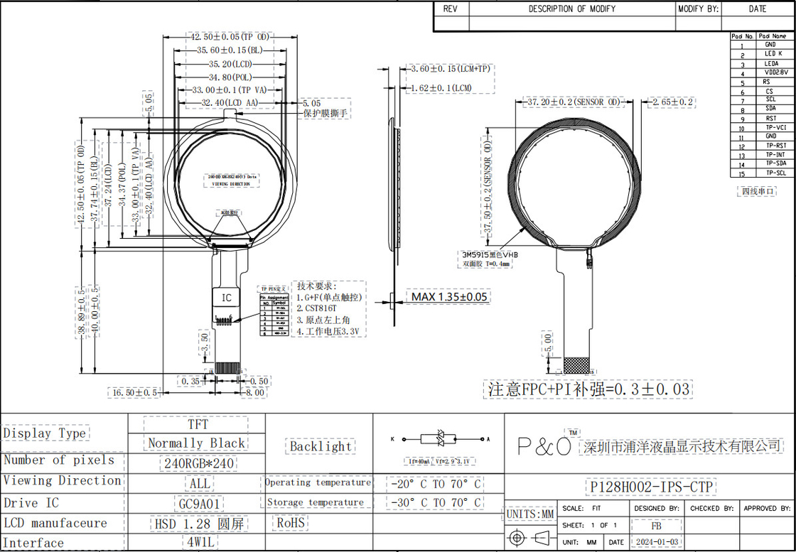 Polcd Στρογγυλό 240*240 1,28 1,3 ιντσών αφής Tft LCD οθόνη SPI Διασύνδεση GC9A01 Διοικητής IC IPS οθόνη