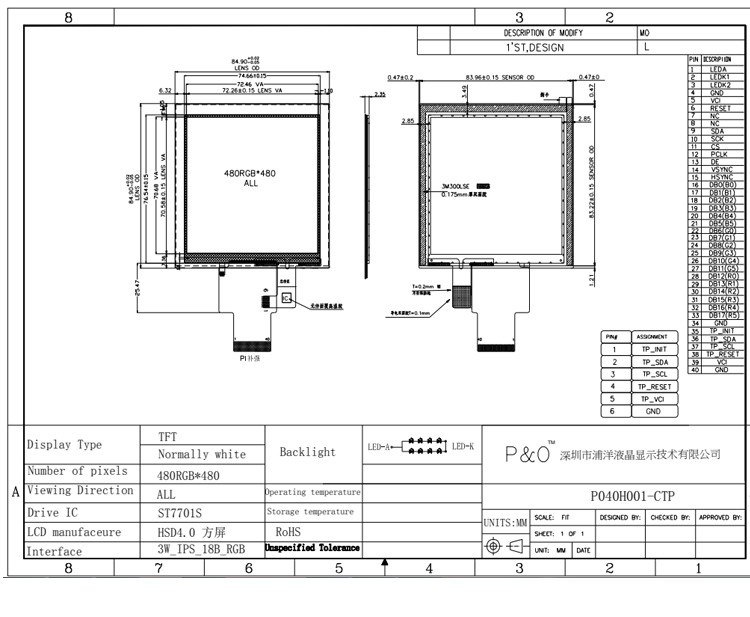 Polcd 4 ιντσών LCD Panel 480*480 IPS LCD οθόνη υψηλής φωτεινότητας RGB Interface TFT LCD Module