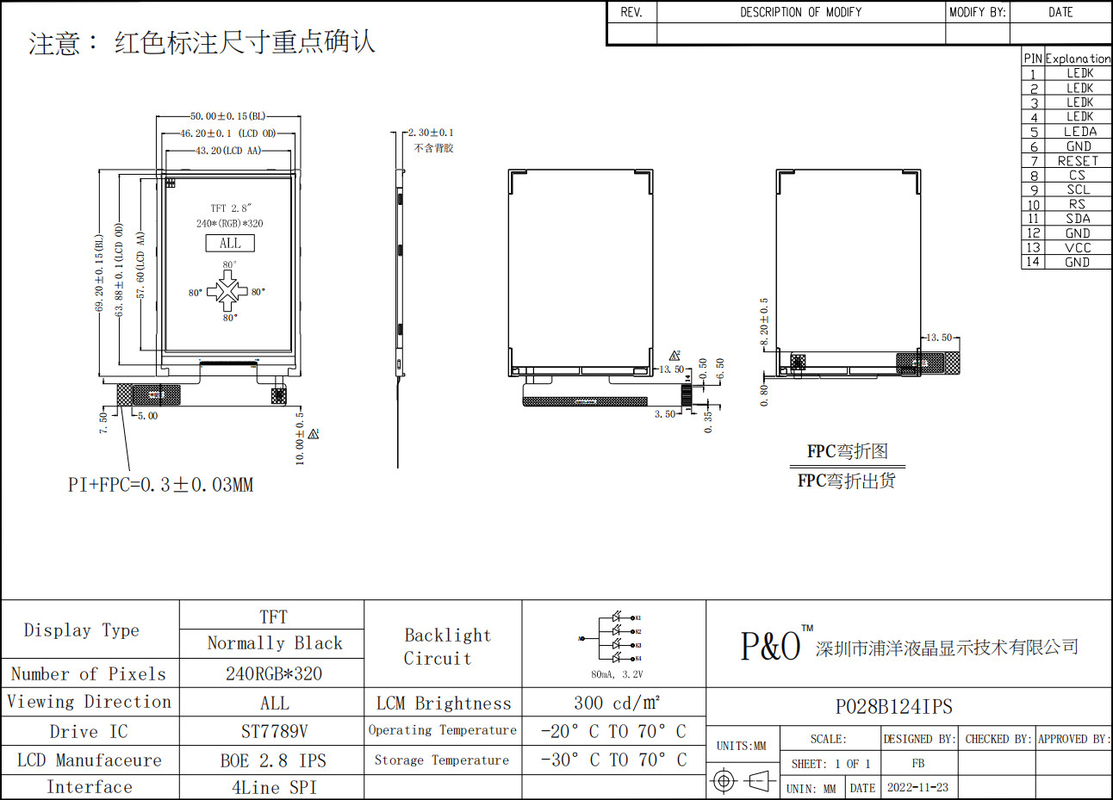 Polcd 2,8 ιντσών LCD Μοντέλο 240x320 ST7789V SPI Διασύνδεση 14 καρφίτσες 2,8 TFT οθόνη LCD