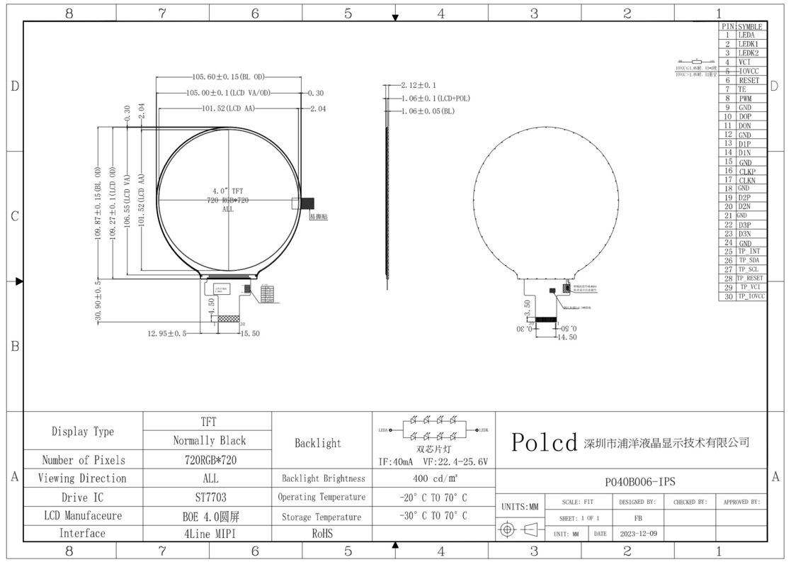 Polcd 4 ιντσών Στρογγυλή κυκλική οθόνη TFT 720x720 διεπαφή MIPI 30 πινών ST7703 TFT LCD οθόνη