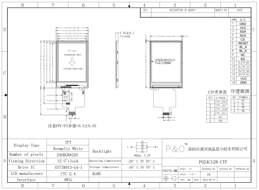 Polcd 2,4 ιντσών Μεταδοτικό 240x320 φωτεινότητα 260 driver ic ST7789V Διασύνδεση 4 γραμμής σειριακή TFT LCD