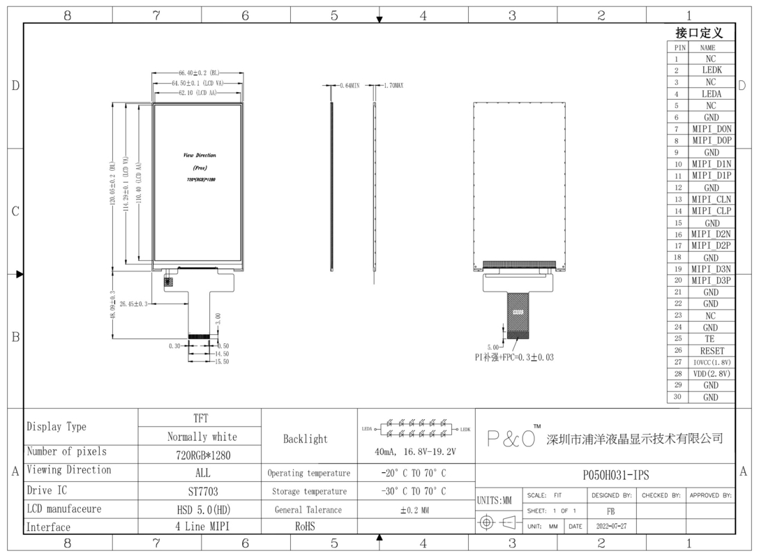 Polcd 5 ιντσών TFT 50pin MIPI διεπαφή ST7703 720x1280 5 