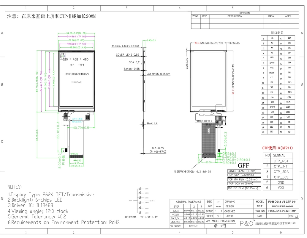 Polcd LCM εργοστάσιο 3,5 ιντσών 320*480 Mcu Spi διεπαφή 300 νιτ TFT LCD Μονάδα χωρητική οθόνη αφής