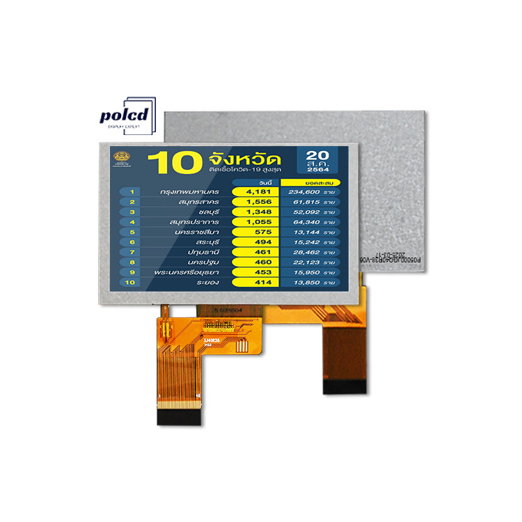 Polcd 5.0 ιντσών TFT LCD Panel 800*480 Ανάλυση 500nits RGB Διασύνδεση 5