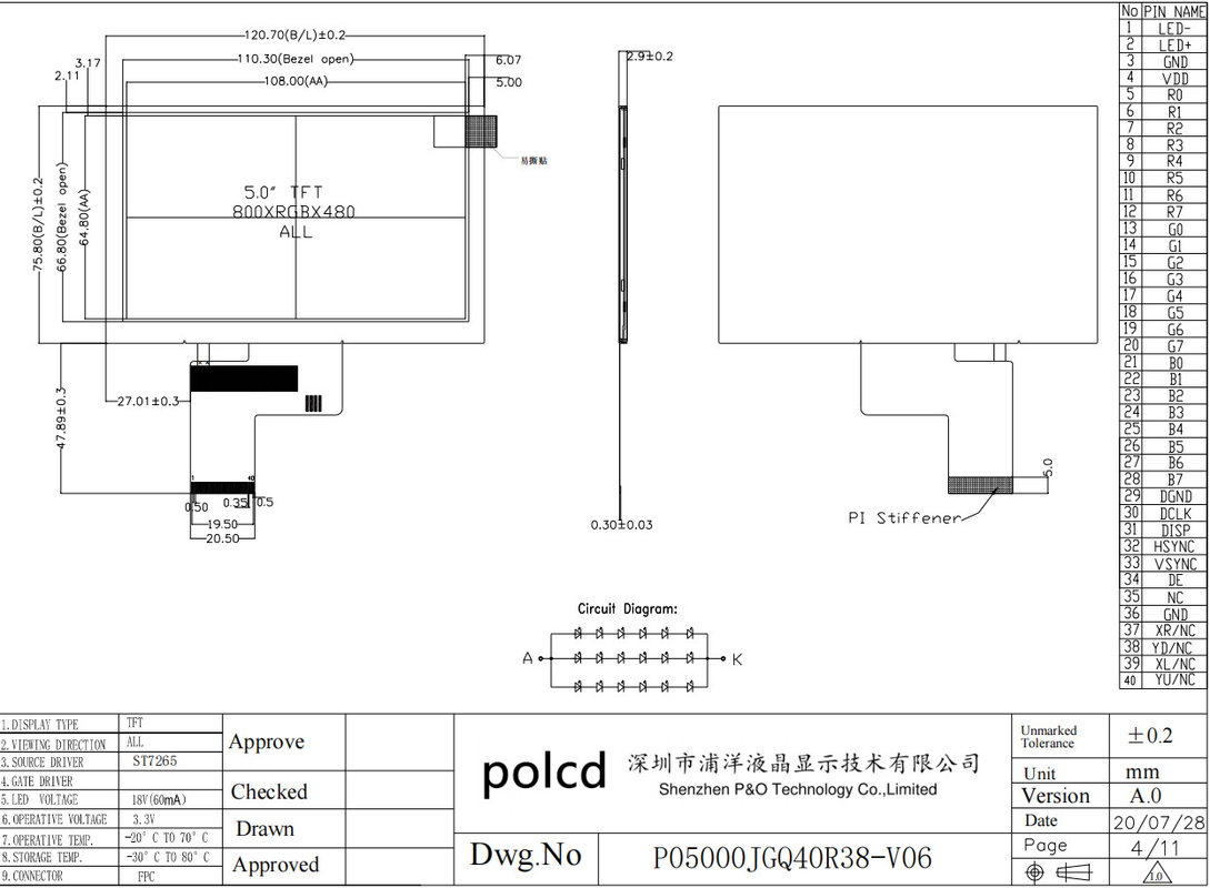 Polcd 5 ιντσών TFT LCD 800x480 500nits φωτεινότητα RGB 24bit Διασύνδεση IPS οθόνη