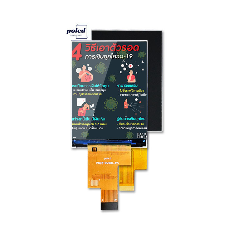 Polcd 2.8 ιντσών IPS LCD οθόνη με MIPI διεπαφή 480x640 Ανάλυση 300nits 2.8 