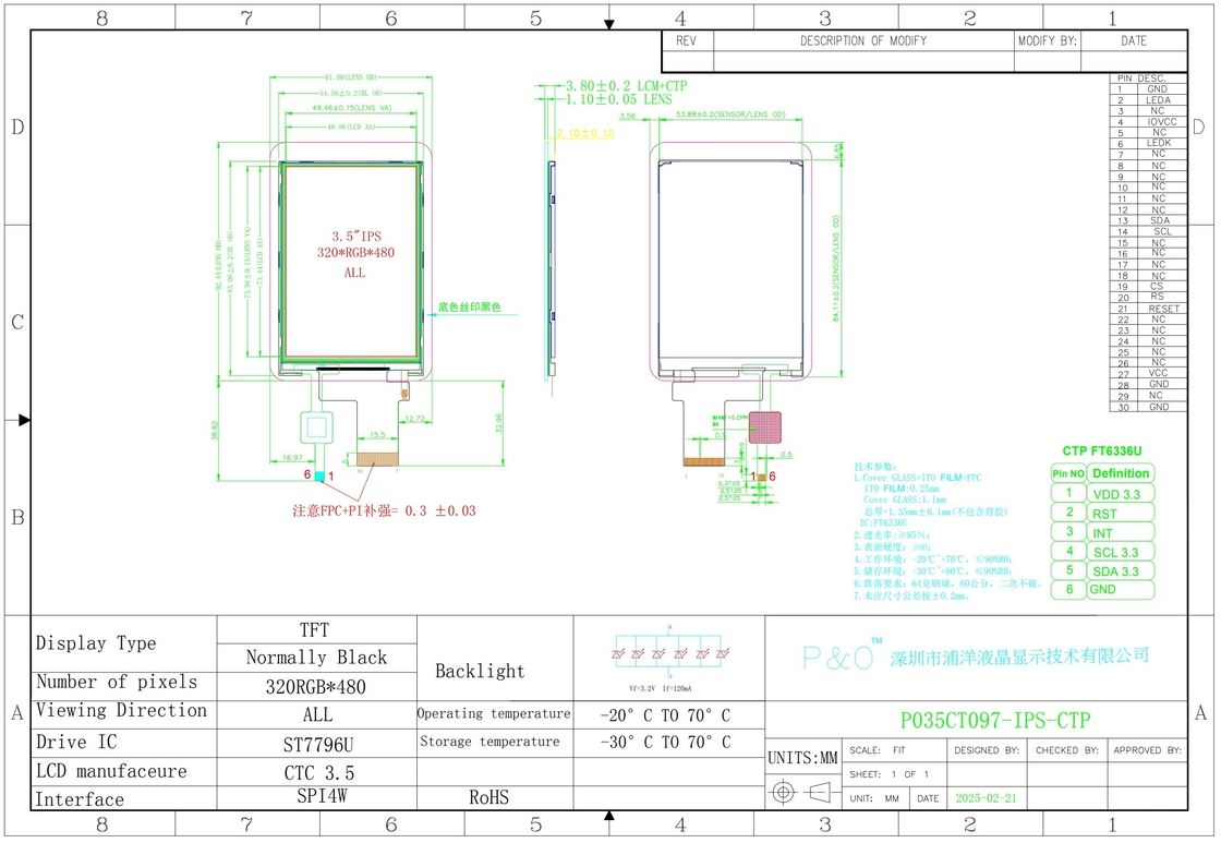 Polcd CTP 320x480 Ανάλυση 30pin 3,5 ιντσών TFT LCD οθόνη αφής 330 νιτ TN γυάλινη οθόνη LCD