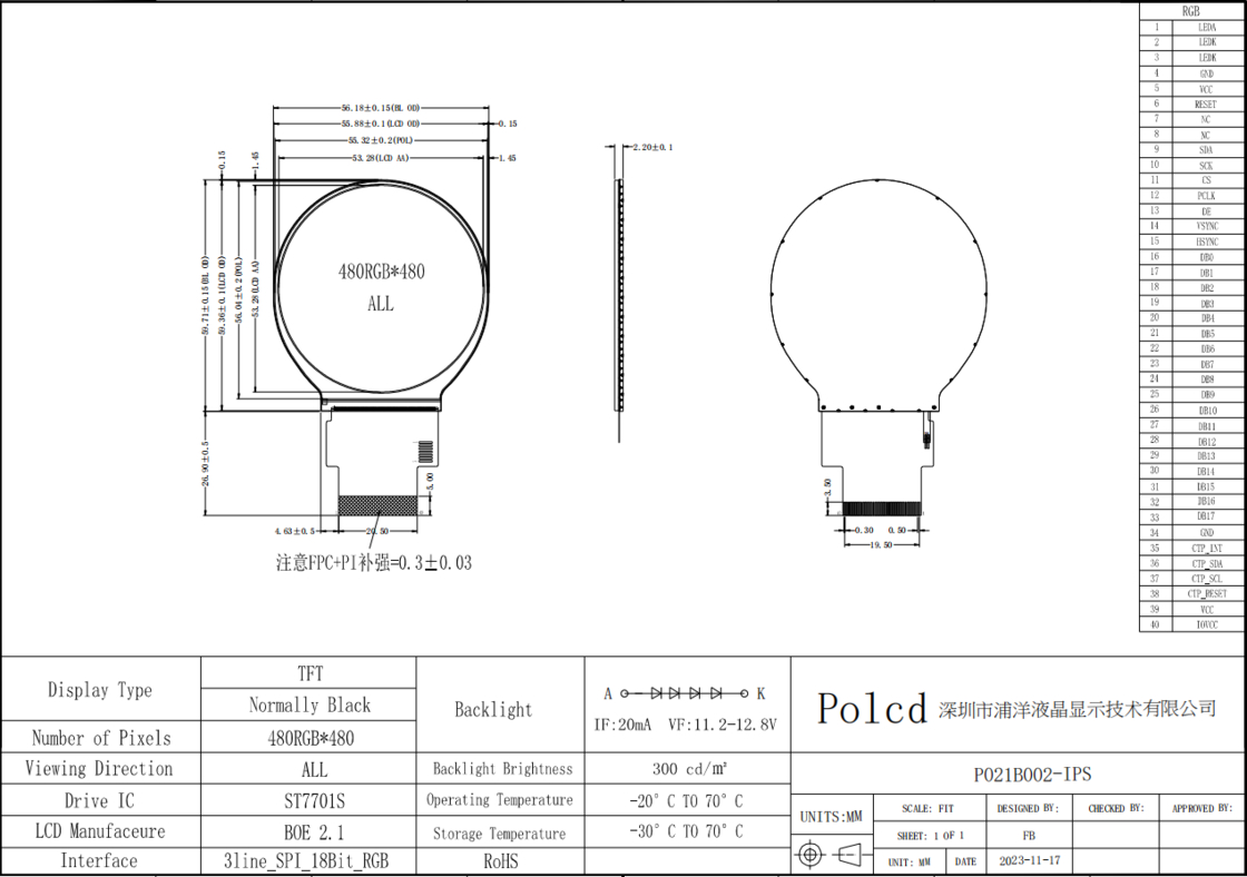 Προσαρμοσμένη στρογγυλή οθόνη LCD TFT IPS 2,1 ιντσών Polcd με διασύνδεση SPI RGB