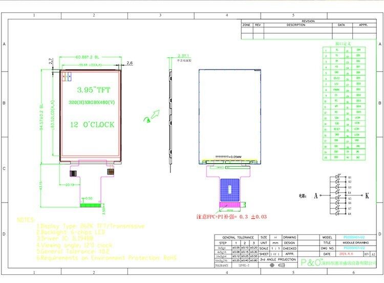 Polcd 3,95 ίντσες 320*480 LCD οθόνη RGB Interface ILI9488 40pin TFT Transmissive LCD Module