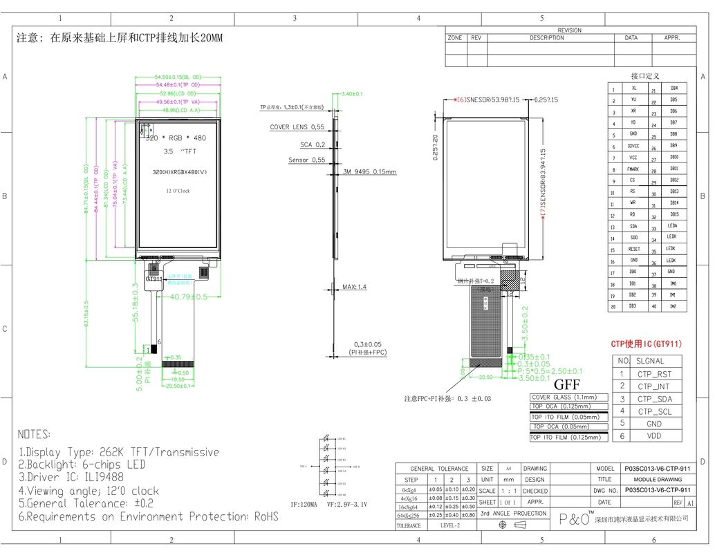 Polcd 3,5 ιντσών QVGA LCD οθόνη με ανάλυση 320x480 MCU SPI Interface Touch Panel 3.5 