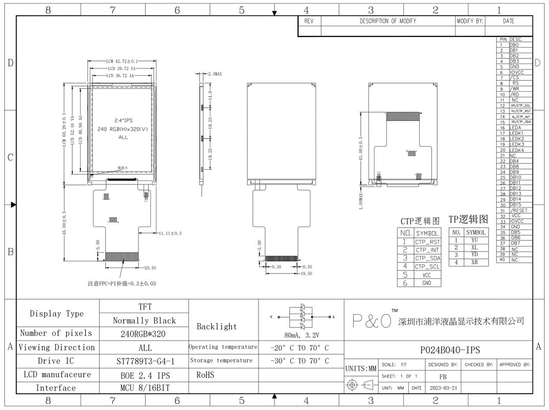 Polcd 2,4 ιντσών IPS LCD οθόνη υψηλή φωτεινότητα 450 νιτ MCU ST7789V 240x320 Ανάλυση TFT LCD οθόνη