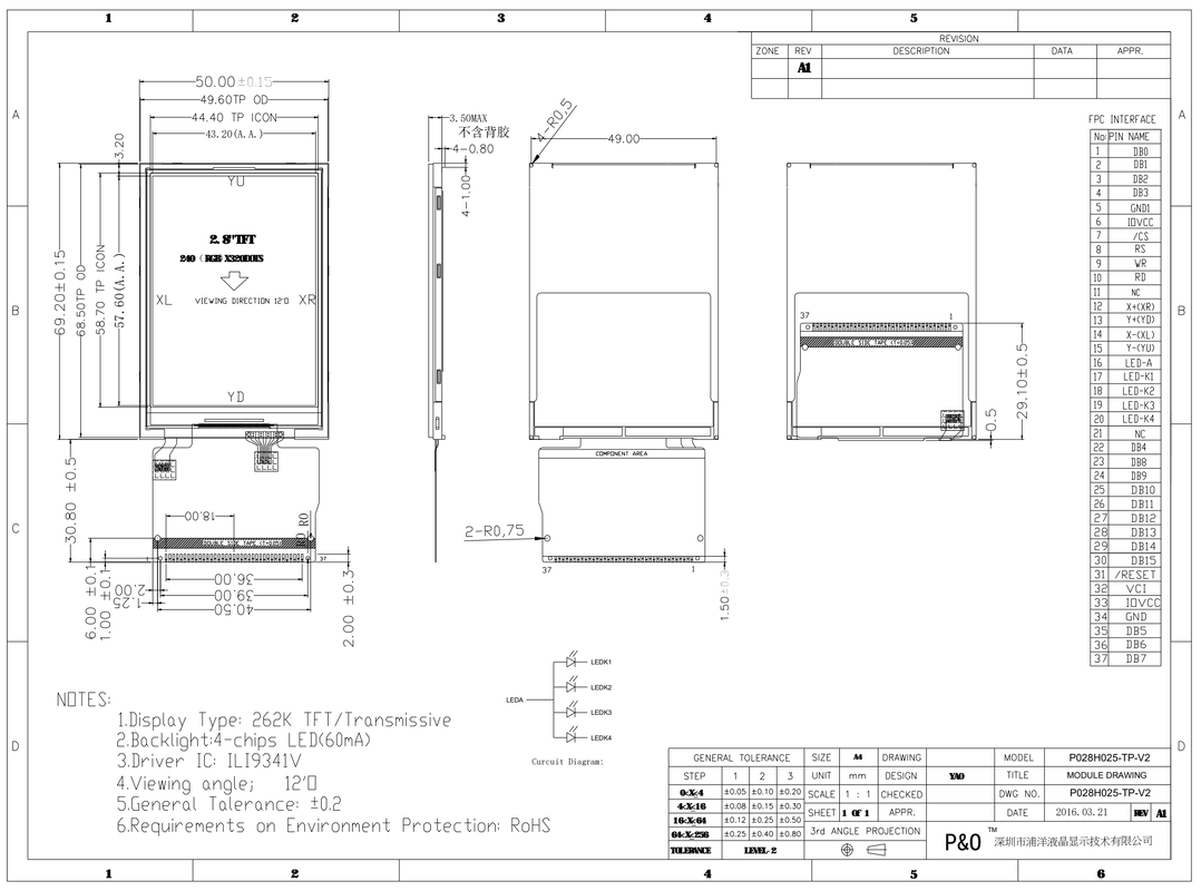 Polcd 240x320 ανάλυσης 37 pin TFT LCD ILI9341V Οθόνη αφής ic 2,8 ιντσών