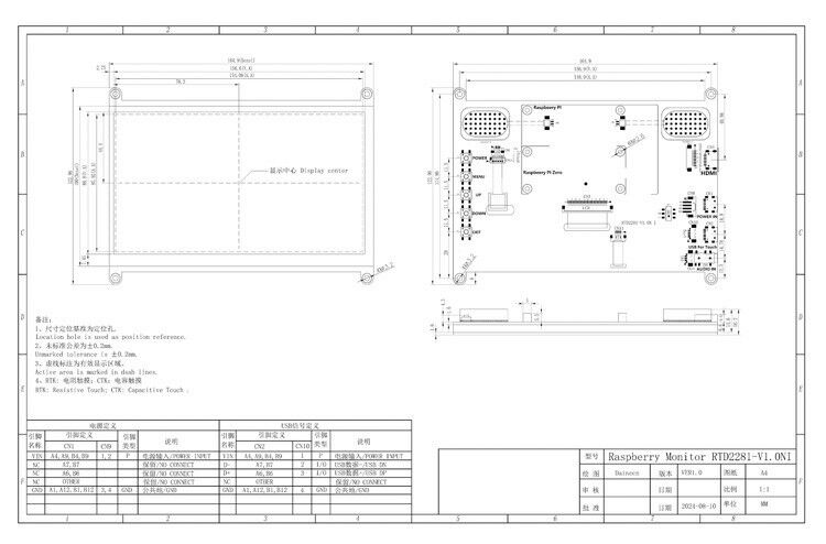 Polcd 7 ιντσών LCD Driver Board Mini HD-MI USB Interface Υποστήριξη ήχου 50pin RGB Interface TFT Controller Board