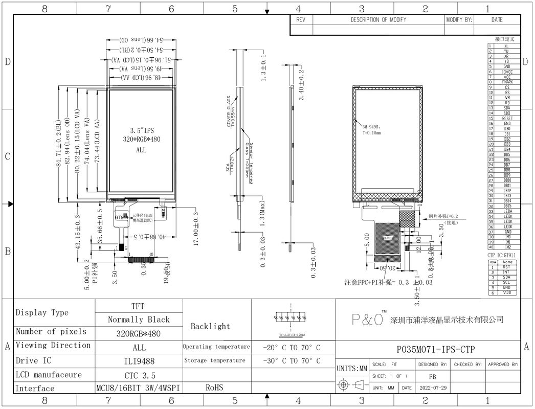 Polcd ILI9488 Δίσκος 320x480 3,5 ιντσών SPI Ηλιακή οθόνη IPS TFT για ηλεκτρονικά προϊόντα