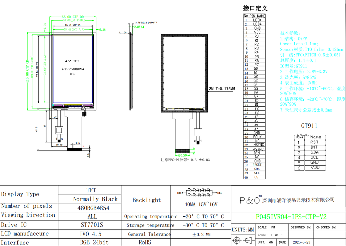 Polcd 4.5 ιντσών TFT LCD Panel με 480*854 ανάλυση χωρητική οθόνη αφής 40pin LCD έγχρωμη οθόνη